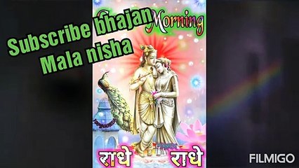 Lado mat kar soch manno mein saajan ghar jana hoga __ geet __Bhajan mala Nisha