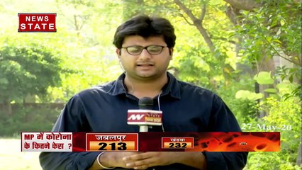 Madhya Pradesh: : राजधानी भोपाल की सभी सीमाएं की गई सील, देखें वीडियो