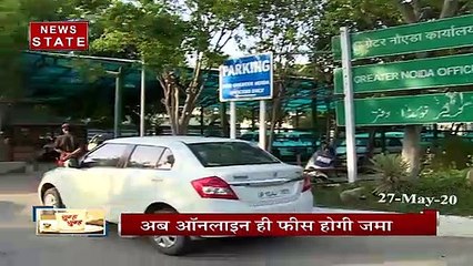 नोएडा अथॉरिटी ने शुरू की नई पहल, अब ऑनलाइन बिल्डिंग प्लान अप्रूवल सिस्टम होगा