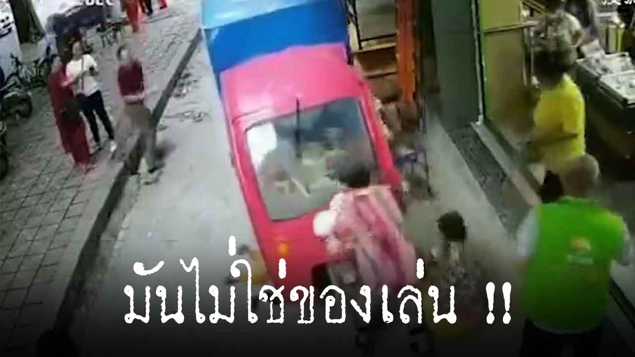อุทาหรณ์ !! เด็กสาว 4 ขวบ นึกว่าสามล้อเป็นรถของ...