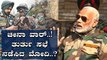 ಭಾರತದೊಂದಿಗೆ ಯುದ್ಧಕ್ಕೆ ಸಜ್ಜಾದ ಚೀನಾ..! | India | China | Oneindia Kannada