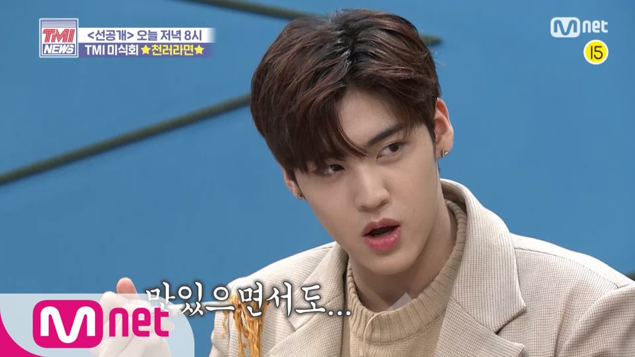 [43회 선공개] (일동 칭찬) 김국헌&송유빈도 반한 천러라면의 맛은?