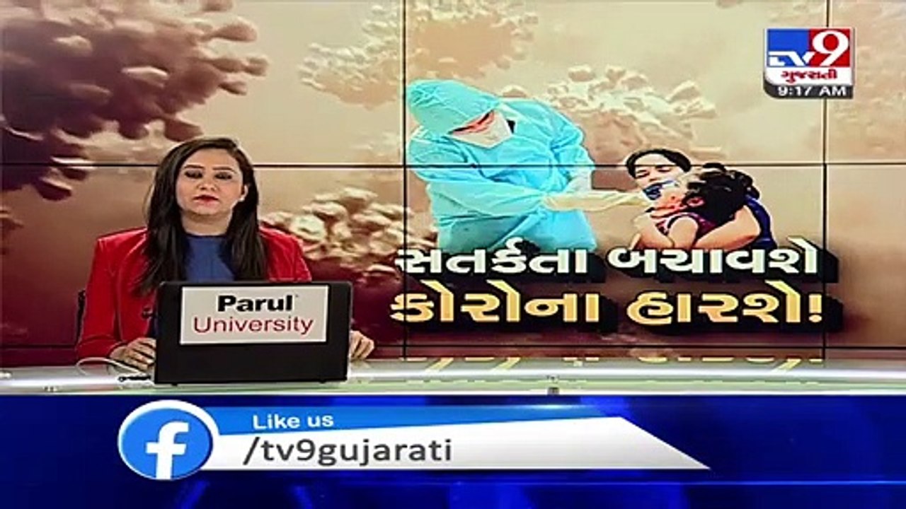 Ahmedabad- Markets in Kalupur and Madhupura resume functioning from today- TV9News