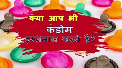 Condom Ka Sahi Tarika: Safe Aur Pleasure Bhare Upyog Ka Tarika 🛡️