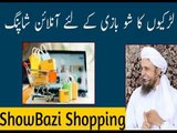 Khawateen ka Show Bazi k Liye Online Shopping