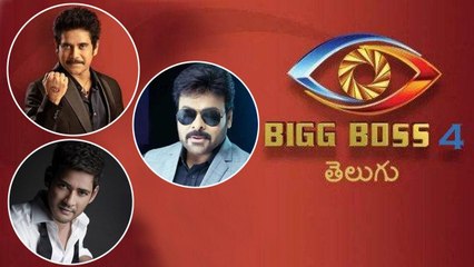 Bigg Boss Telugu Management Gives Clarity Over Host & Show Details