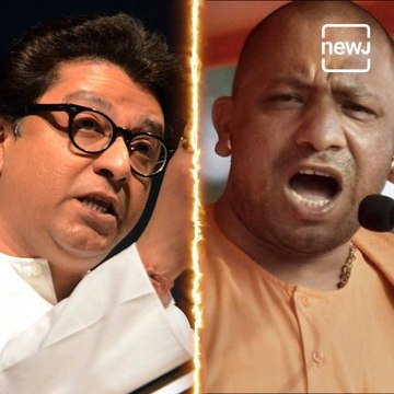 Raj Thackeray Hits Back At Yogi Adityanath For His Remark Over Seeking Permission For Migrant Workers