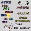 境外学历认证英国|Q/V2050843161|LU拉夫堡大学-毕业证成绩单| 雅思 托福 offer 留信认证 留服认证 使馆认证——Loughborough University diploma