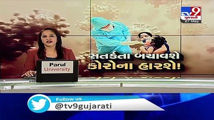 Ahmedabad- Youth stabbed to death in Vatva over old rivalry- TV9News