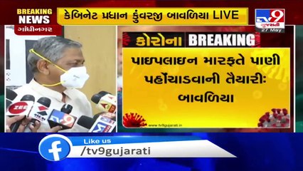 Had discussion on giving benefits to farmers under Sauni Yojana-Kunwarji Bavaliya after Cabinet meet