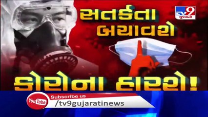 Coronavirus Lockdown_ More than 7 lakh water jets and power looms resume operations in Surat _ TV9