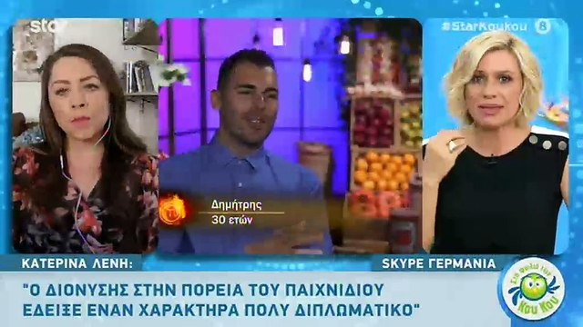 Χαμός με την Κατερίνα Λένη: «Αφού θες να το ακούσεις θα στο πω. Εγώ είμαι 37 χρόνων…»!