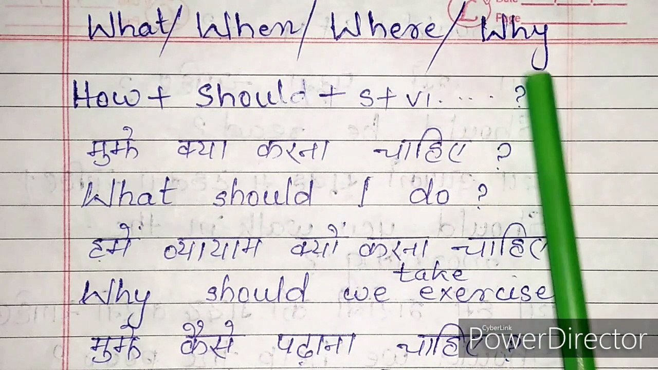 Best way to learn to use should in English explained in hindi with examples in detail in an easy way, learn english,learn english in hindi,learn english through hindi,english grammar in hindi,learn to speak english in hindi,english grammar,how to use woul