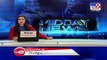 400 marriages given permission in Rajkot amid coronavirus lockdown- TV9News