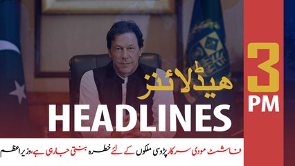 ARYNews Headlines | 3 PM | 27 May 2020