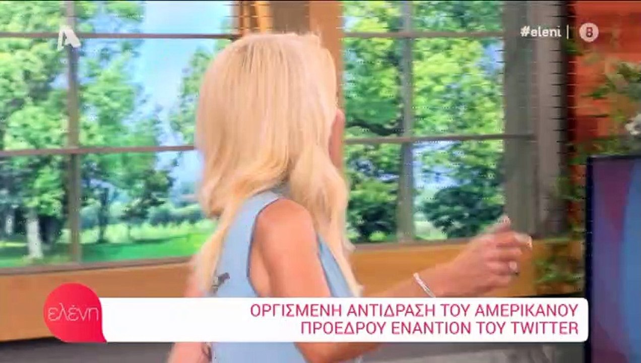 Ελένη Μενεγάκη: Κορίτσια, αυτό είναι το φόρεμα...