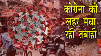 Corona के मामलों में लगातार हो रही बढ़ोतरी