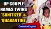Covid-19: Couple in UP's Meerut names their newborn twins 'Quarantine' and 'Sanitizer'|Oneindia News
