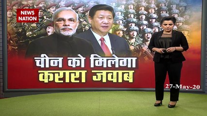 Special: चालबाज चीन की एक और नापाक हरकत, देखें स्पेशल रिपोर्ट