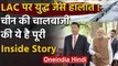 Ladakh LAC पर India-China Dispute, जानिए क्या है विवाद | Xi Jinping | PM Modi | वनइंडिया हिंदी