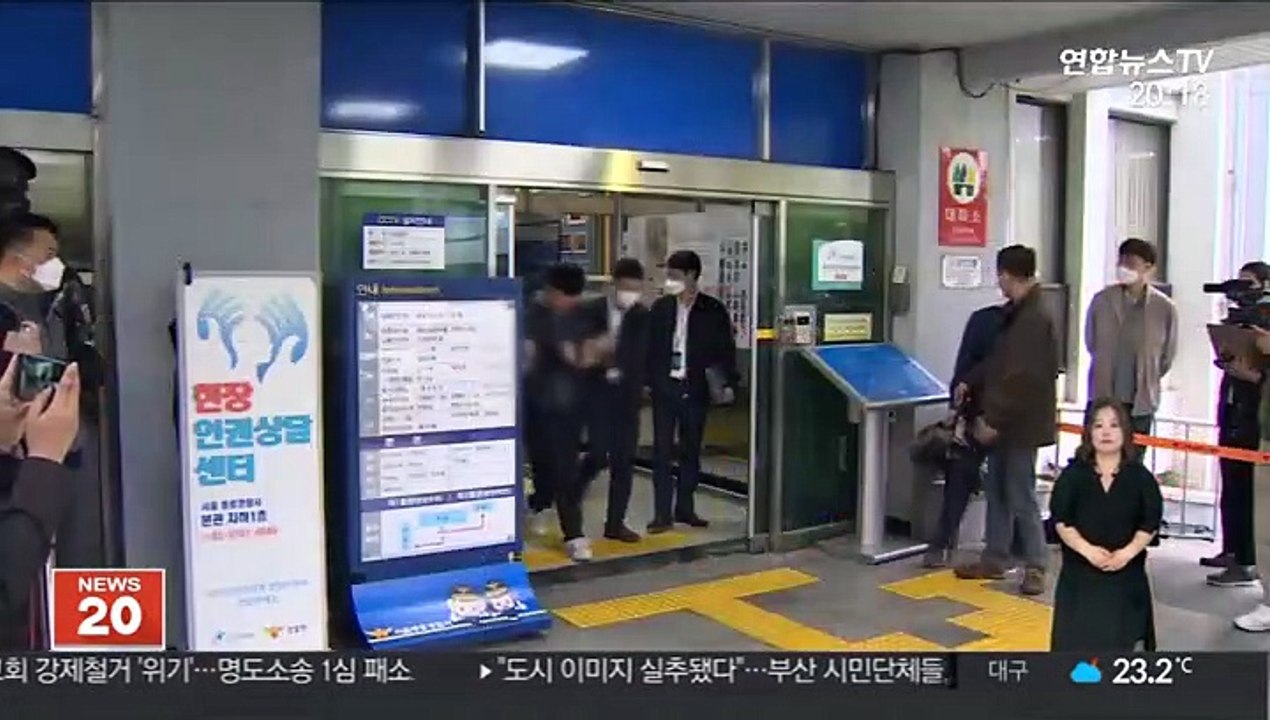 '부따' 강훈 "나도 피해자…조주빈 꼭두각시였다"