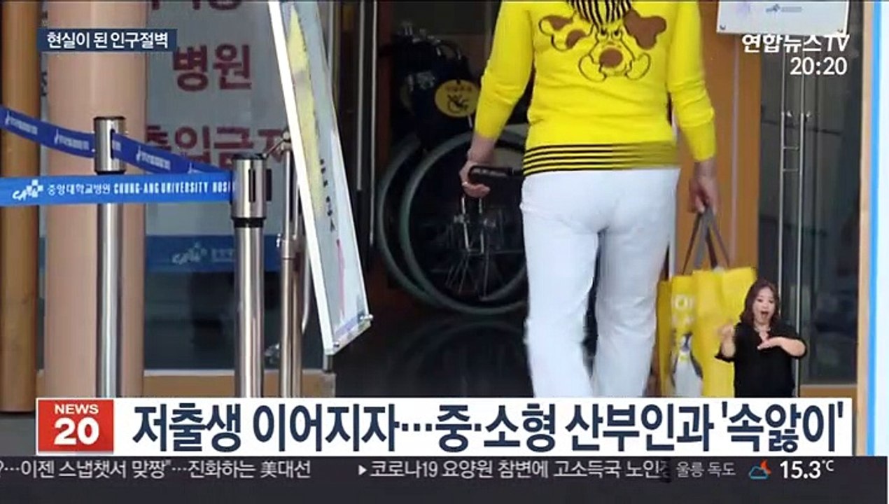 1분기 출생아 7만명대 추락…인구 5개월째 자연감소