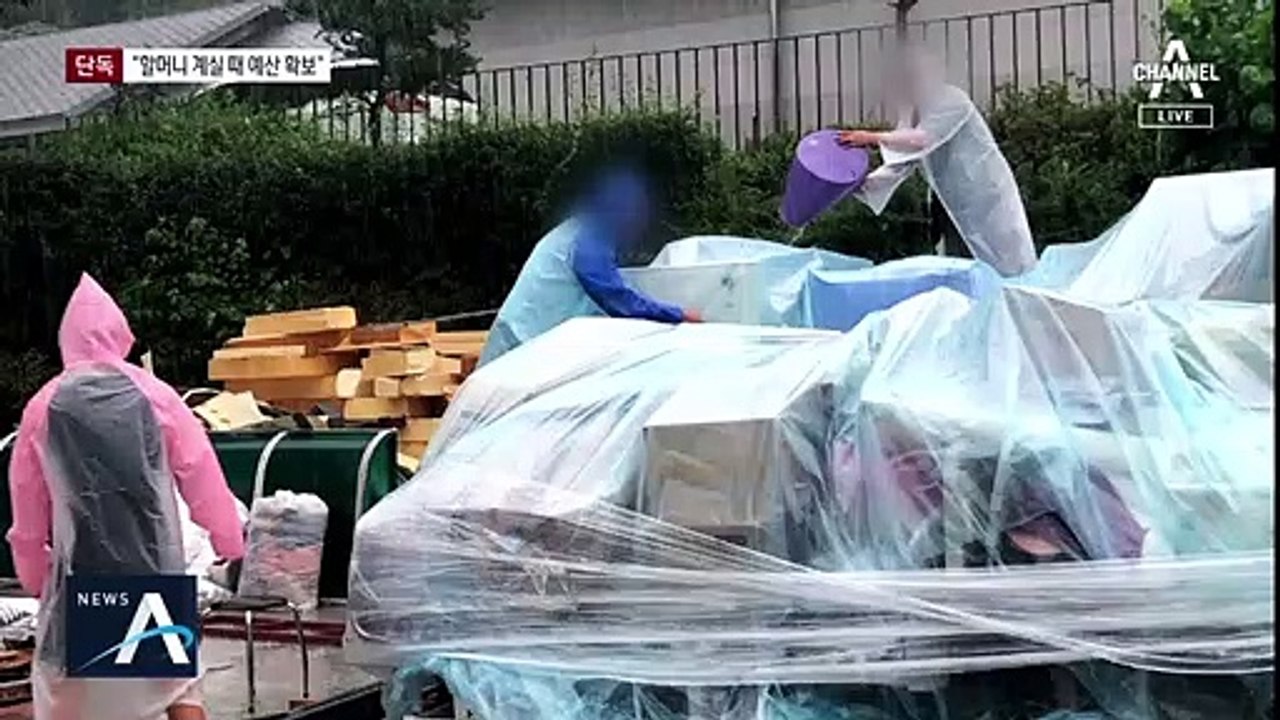 [단독]“지자체, 할머니 거주 내세워야 돈 준다”