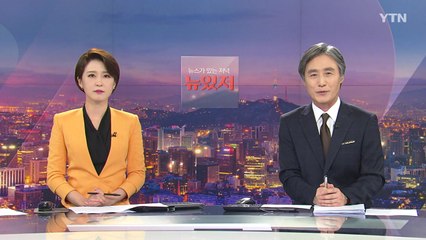 [변상욱의 뉴스가 있는 저녁] 다시보기 2020년 05월 27일