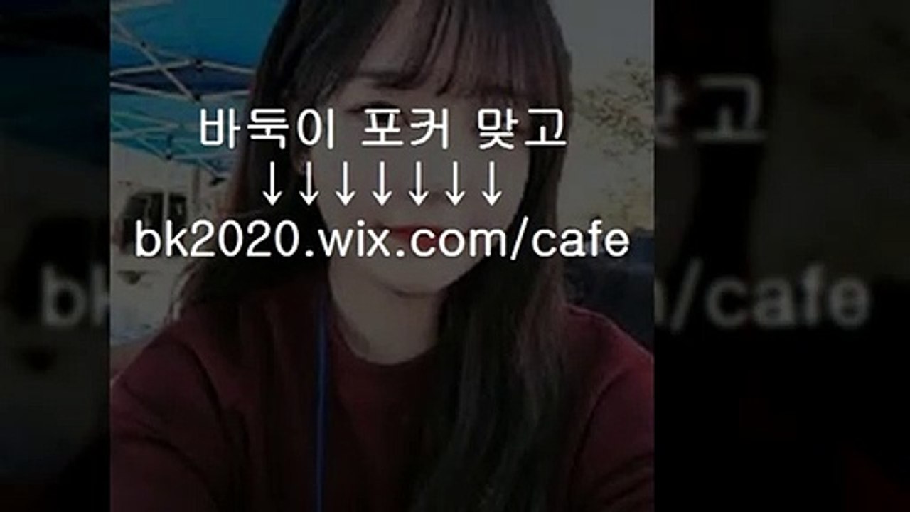 온라인,바둑이,사이트,주소,맞고,게임,고스톱,포커,홀덤,▶nc2020.ｗｉｘ.COＭ/blog◀,1234게임,일이삼사바둑이,바둑이패보기,원뷰어,올뷰어,차단완료,포커,맞고,바두기,