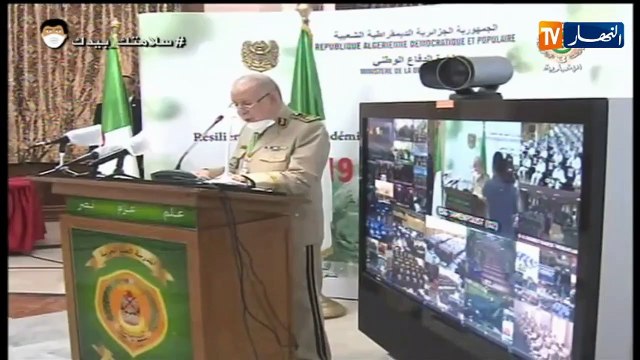 السعيد شنقريحة يقف دقيقة صمت ترحما على أرواح ضحايا فيروس كورونا بالمدرسة العليا الحربية