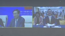 [울산] 울산, 코로나 막힌 수출, '화상 수출 상담회'로 개척 / YTN