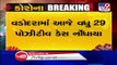 More 29 cases tested positive for coronavirus in Vadodara, state's tally touches 933 - Tv9