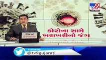 Two more tested positive for coronavirus in Kutch, total 69 cases reported till the day