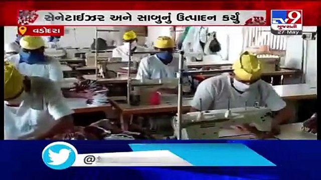 Vadodara Central Jail inmates make sanitizer, masks _ Tv9GujaratiNews