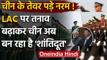 India China Ladakh LAC Tension : चीन के तेवर पड़े नरम, कहा- लद्दाख में हालात स्थिर  | वनइंडिया हिंदी