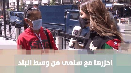 احزرها مع سلمى من وسط البلد - سلمى زوايدة - احزرها