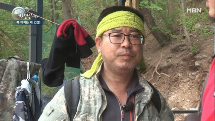 자연인이 걷지도 못할 만큼 크게 다친 사연은?