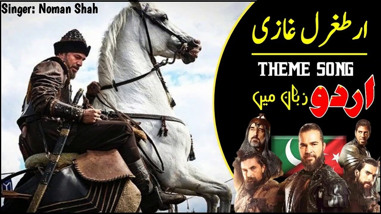 Dirilis Ertugrul Theme Song Urdu/Arabic/Turkish Subtitles video Dailymotion