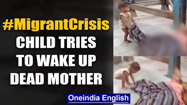Bihar: A heart-wrenching video of a child trying to wake up his dead mother at railway station