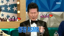 [HOT] Tae Jin Ah Loves Analog, 라디오스타 20200527