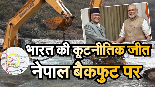 India Nepal Border Dispute जानिए क्यों अचानक नेपाल आ गया बैकफुट पर