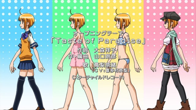 Onii-chan no Koto Nanka Zenzen Suki Janain Dakara ne!! - 12