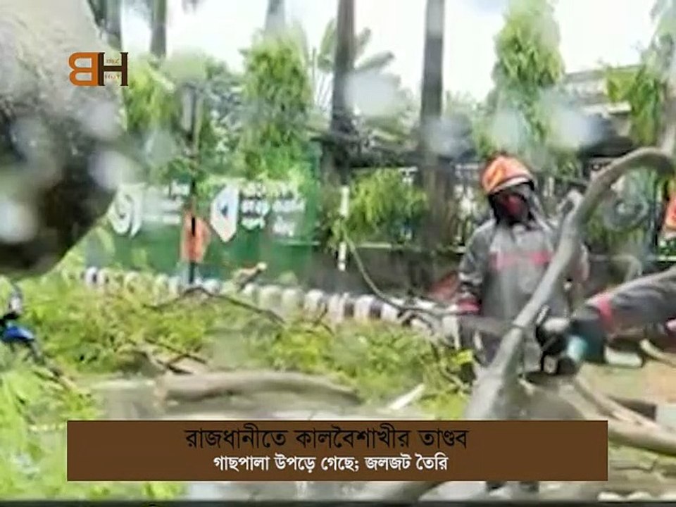 Storm surge in the capital Dhaka । রাজধানীতে কালবৈশাখীর তাণ্ডব
