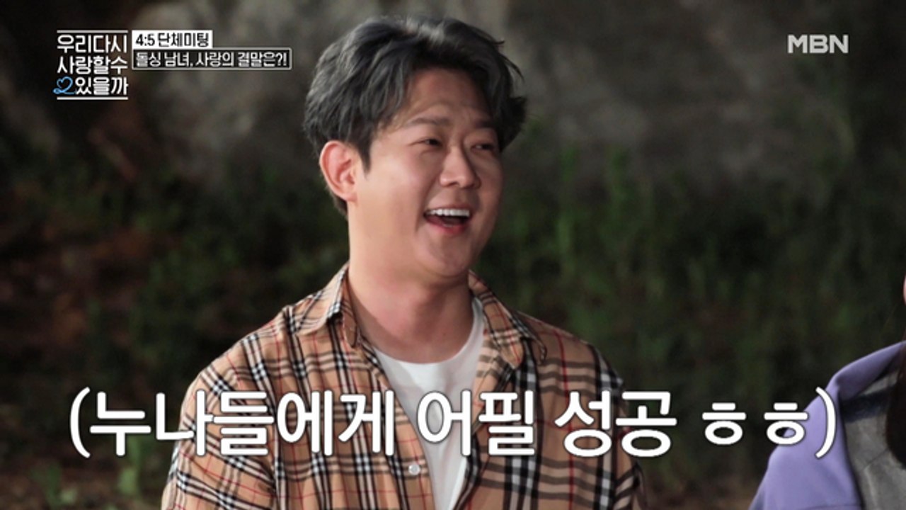 "위가 더 좋아" 그 남자들의 특별한 취향♨