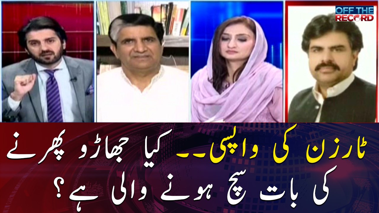 Complete analysis of Sheikh Rasheed's statement