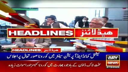 ARY News Headlines | 9 PM | 27 May 2020