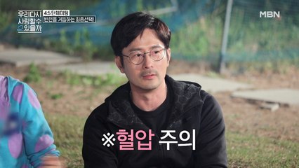 눈물 없이 볼 수 없는 드라마... 임형준의 짝사랑 그녀는?