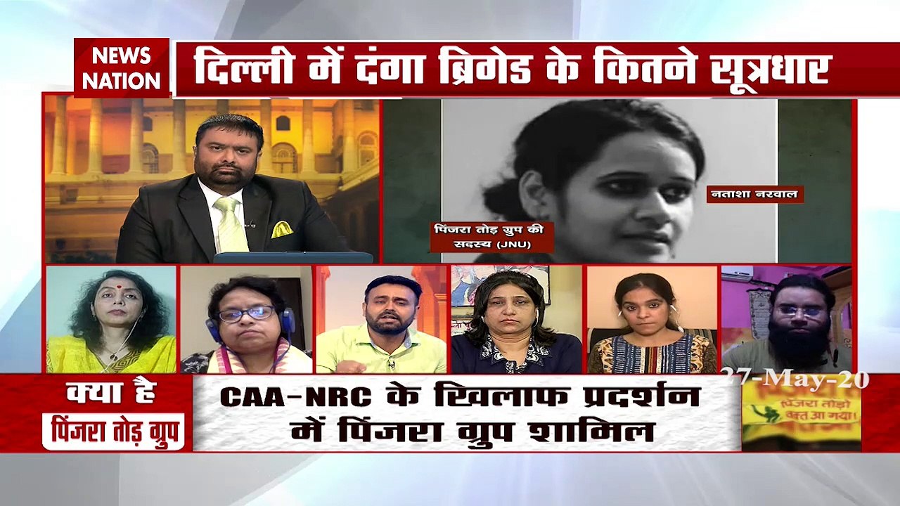 Khoj Khabar: Cage group included in protest against CAA-NRC