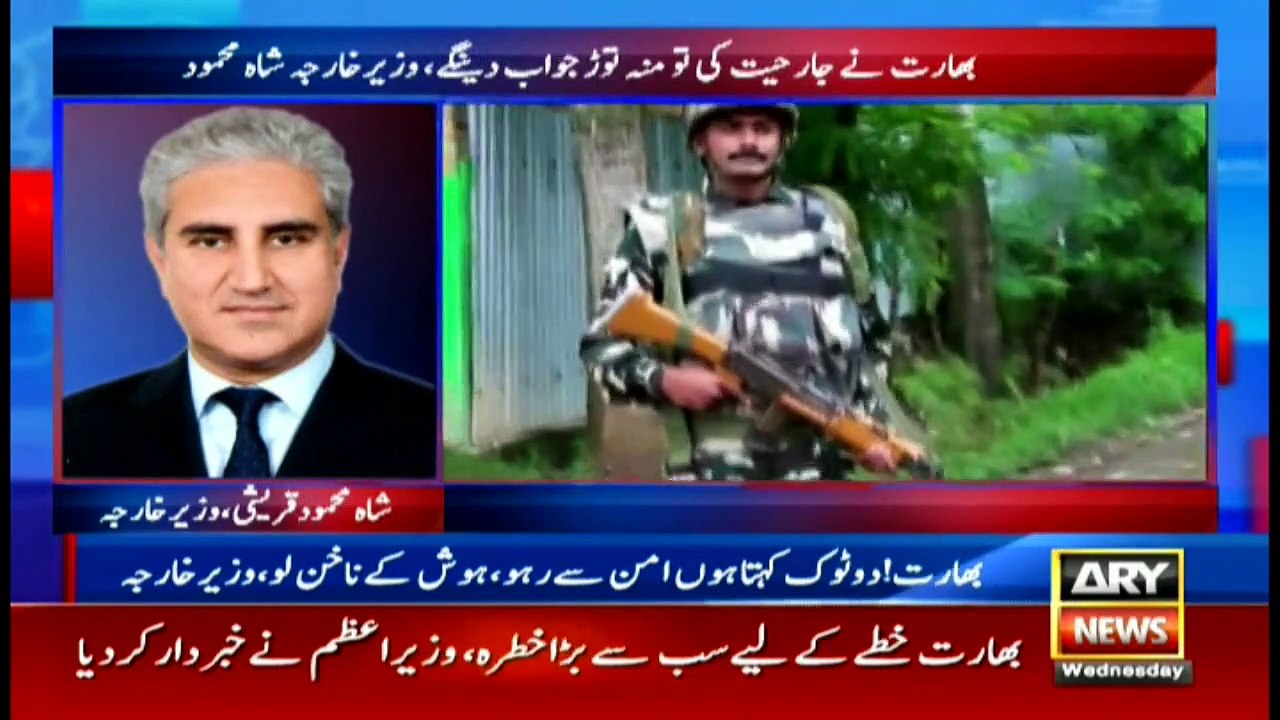 ARYNews | Bulletin | 9 PM | 27 May 2020