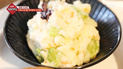 간단해서 누구나 만들 수 있는 감자샐러드